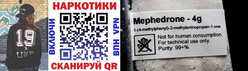 Купить наркотик аптеки Кущёвская Псилоцибиновые грибы Меф kraken ссылки ЭКСТАЗИ Амфетамин A-PVP Гашиш