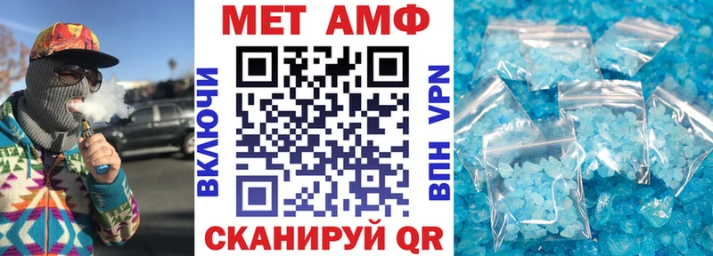 АМФ VHQ  Кущёвская 