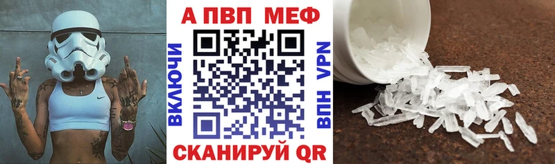 А ПВП крисы CK  Кущёвская 