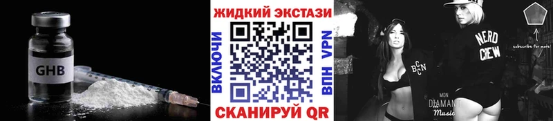 блэк спрут рабочий сайт  Кущёвская  БУТИРАТ BDO 33% 