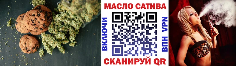 Canna-Cookies марихуана  Кущёвская 