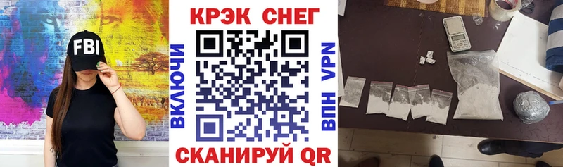 Cocaine Эквадор Кущёвская