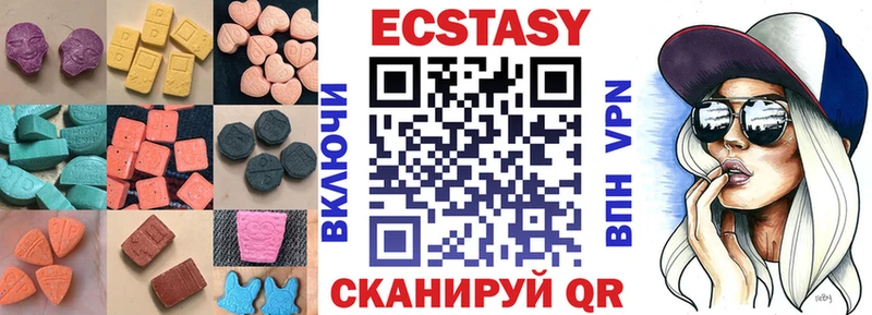 Ecstasy Дубай shop как зайти Кущёвская