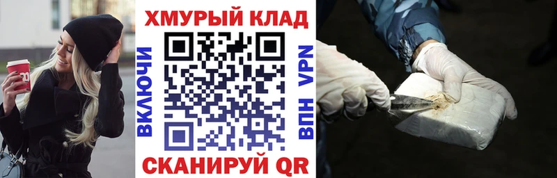где продают   Кущёвская  Героин VHQ 