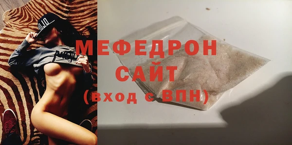 гидра Балабаново