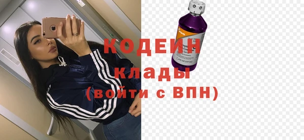 гидра Балабаново