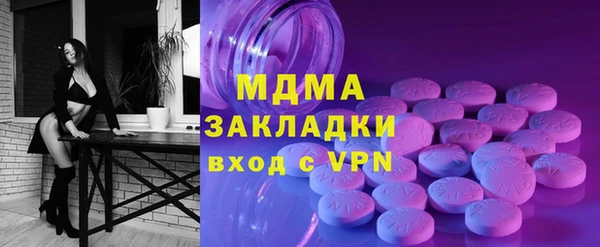 соль ск Балахна