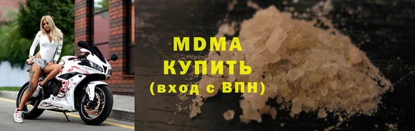 соль ск Балахна