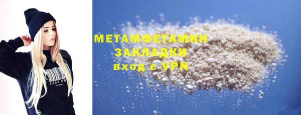 соль ск Балахна