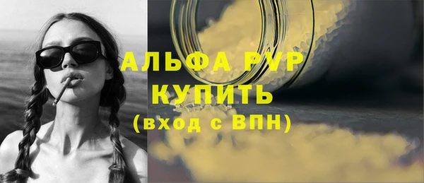 гидра Балабаново