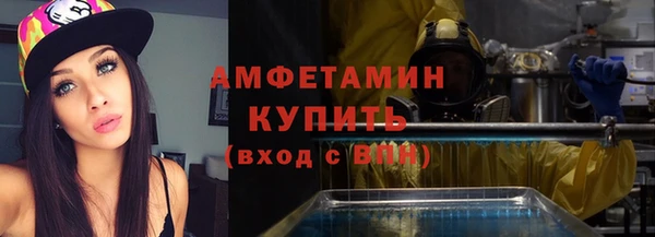соль ск Балахна