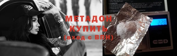 гидра Балабаново