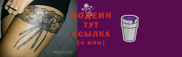 гидра Балабаново