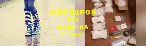 соль ск Балахна