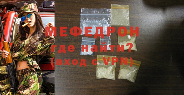 гидра Балабаново