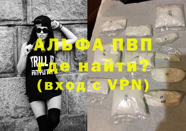 скорость mdpv Баксан