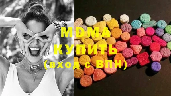 гидра Балабаново