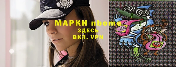 скорость mdpv Баксан