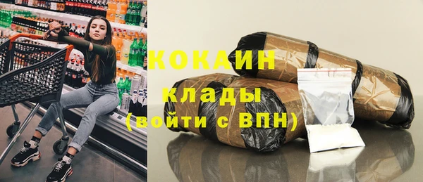 гидра Балабаново