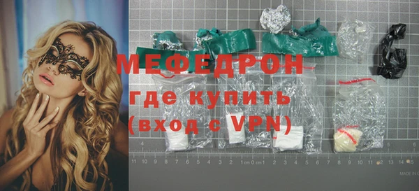 гидра Балабаново
