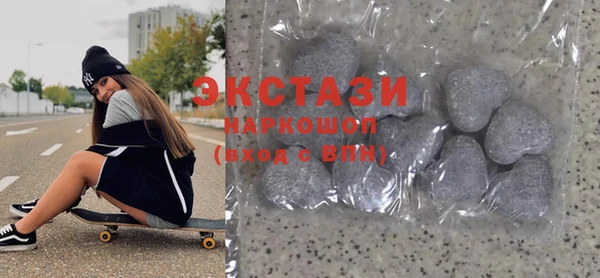 соль ск Балахна