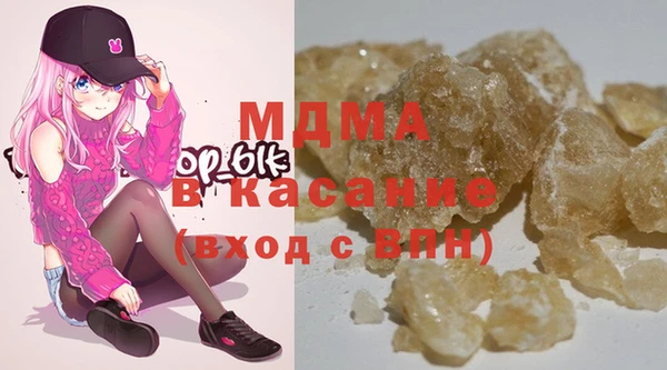 соль ск Балахна