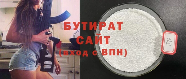 скорость mdpv Баксан