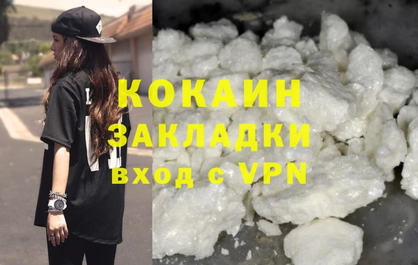 соль ск Балахна