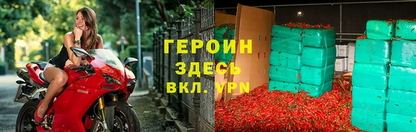 соль ск Балахна