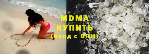 гидра Балабаново