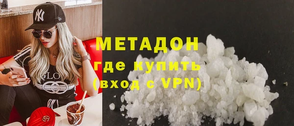 бутират Медвежьегорск