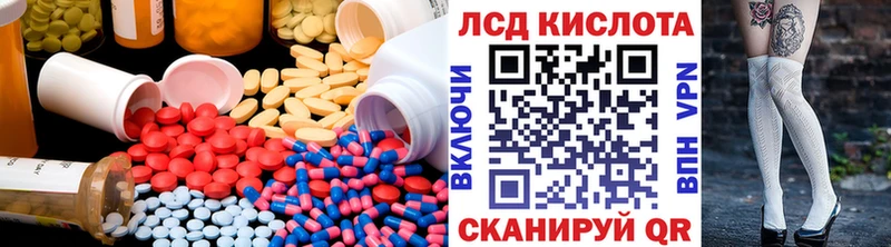 LSD-25 экстази ecstasy  kraken зеркало  Кущёвская 