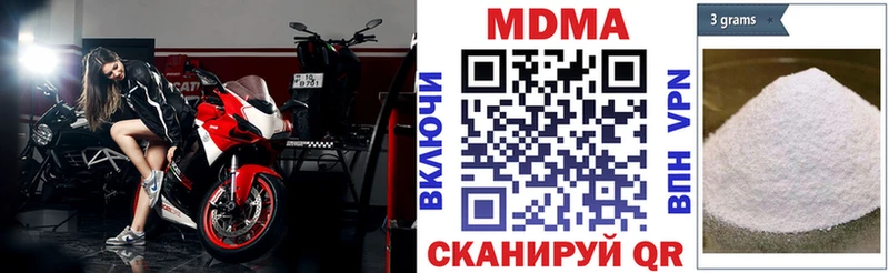 продажа наркотиков  Кущёвская  МДМА кристаллы 