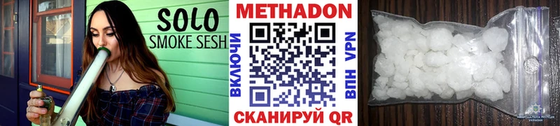 Метадон methadone  это какой сайт  Кущёвская 