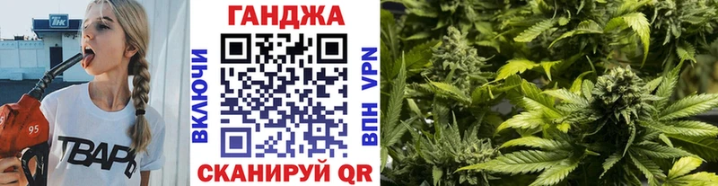 МАРИХУАНА индика закладка ОМГ ОМГ сайт Кущёвская